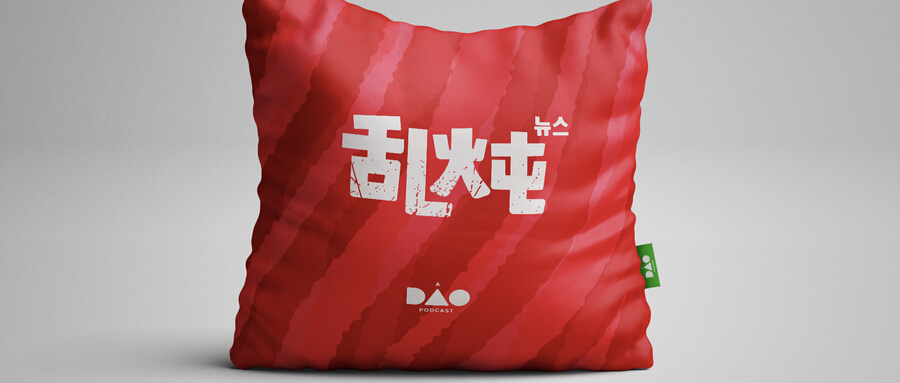 最新动态 7