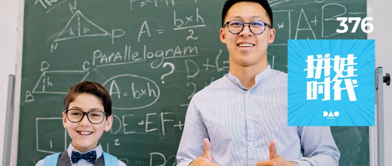 拼娃时代 6