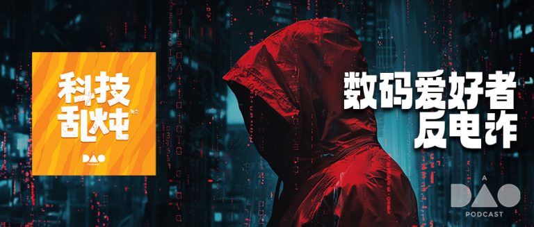 乱炖 6