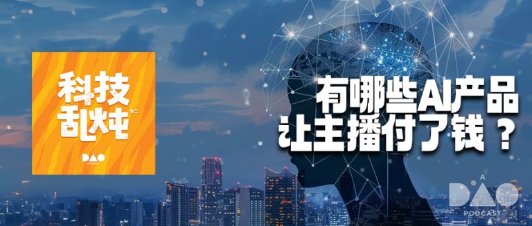 乱炖 7